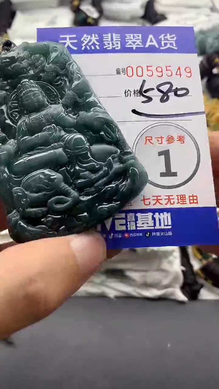 【闪购商品】翡翠颈饰未镶嵌555555555555