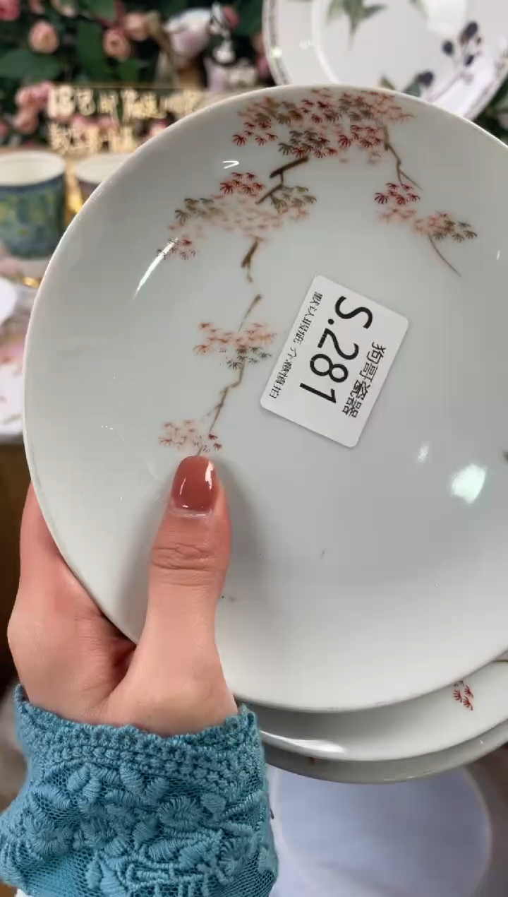 瓷片用****8281+3狗哥瓷器直播间111