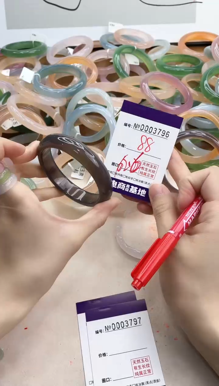 【闪购商品】玛瑙/玉髓手镯合金3796