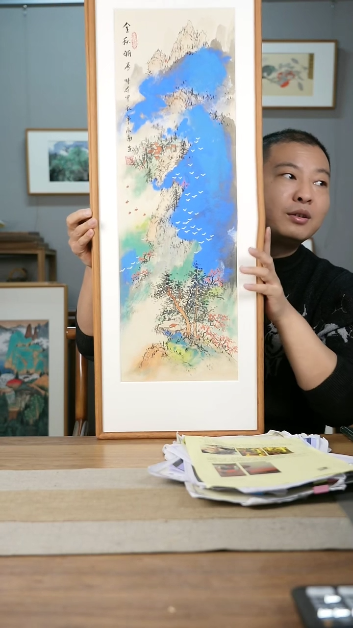 【闪购商品】书法协会会员老师带框作品-