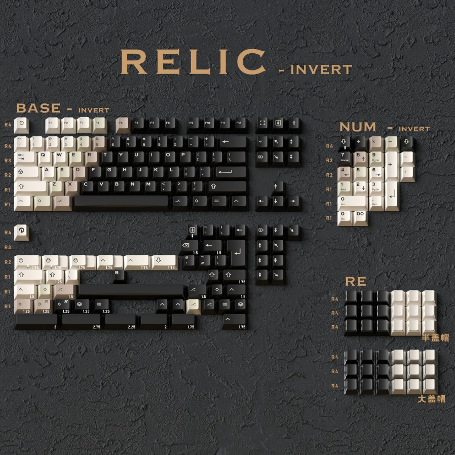 Domikey Relic Inverted 遗迹反色 二色ABS键帽 大全套适配60-80%