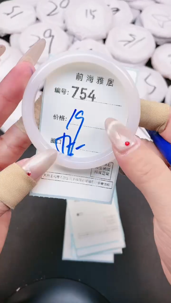 【闪购商品】玛瑙/玉髓手镯未镶嵌754