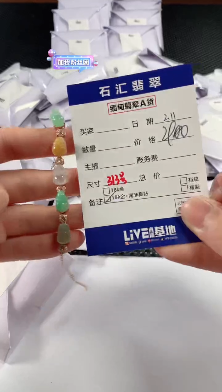 【闪购商品】翡翠颈饰18K金镶嵌1111111111