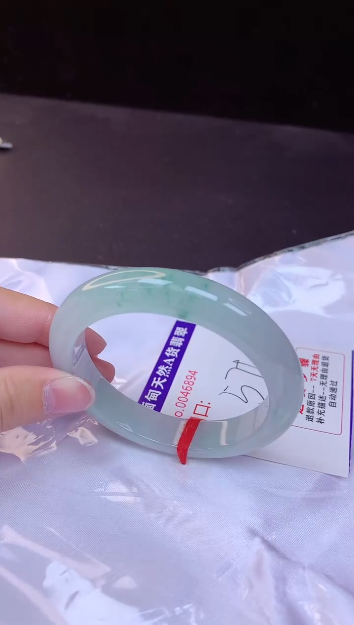 【闪购商品】翡翠手镯未镶嵌57+分单1