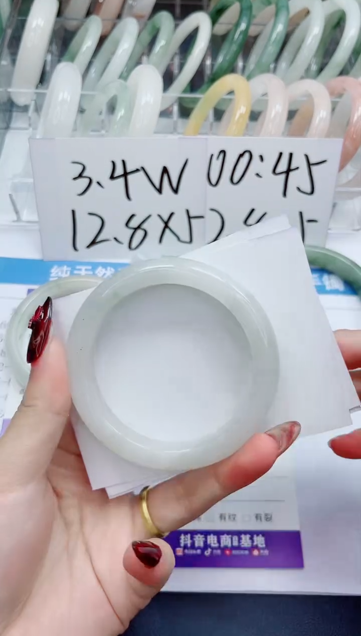 【闪购商品】石英质玉手镯未镶嵌250-55