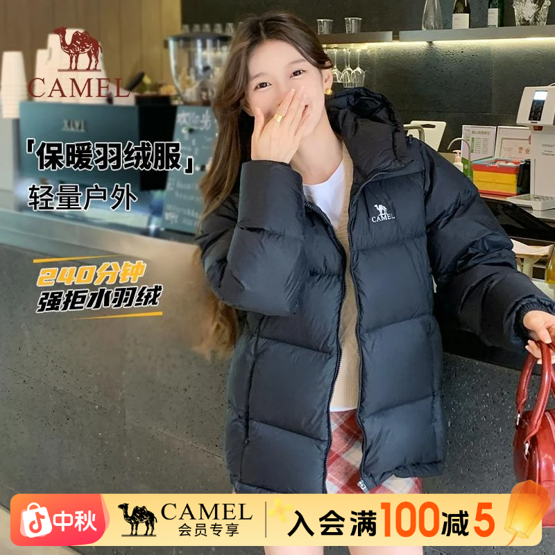 【黑钻pro拒水绒】骆驼新款防风连帽保暖户外羽绒服时尚百搭情侣款