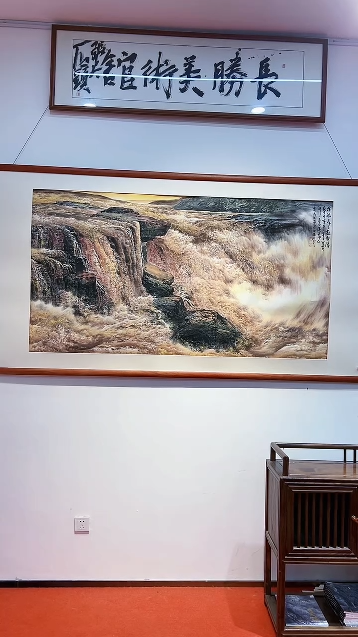 【闪购商品】绘画李长胜绘画16平尺黄河红袍原作邮票作品