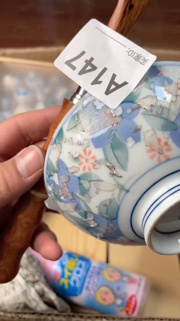 【闪购商品】瓷器瓷器瓷器瓷器