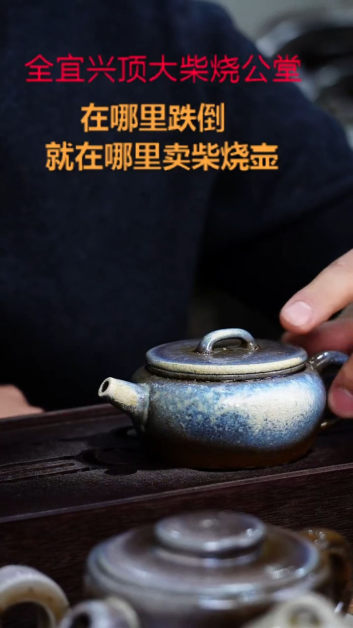 茶壶紫砂宜兴紫砂壶