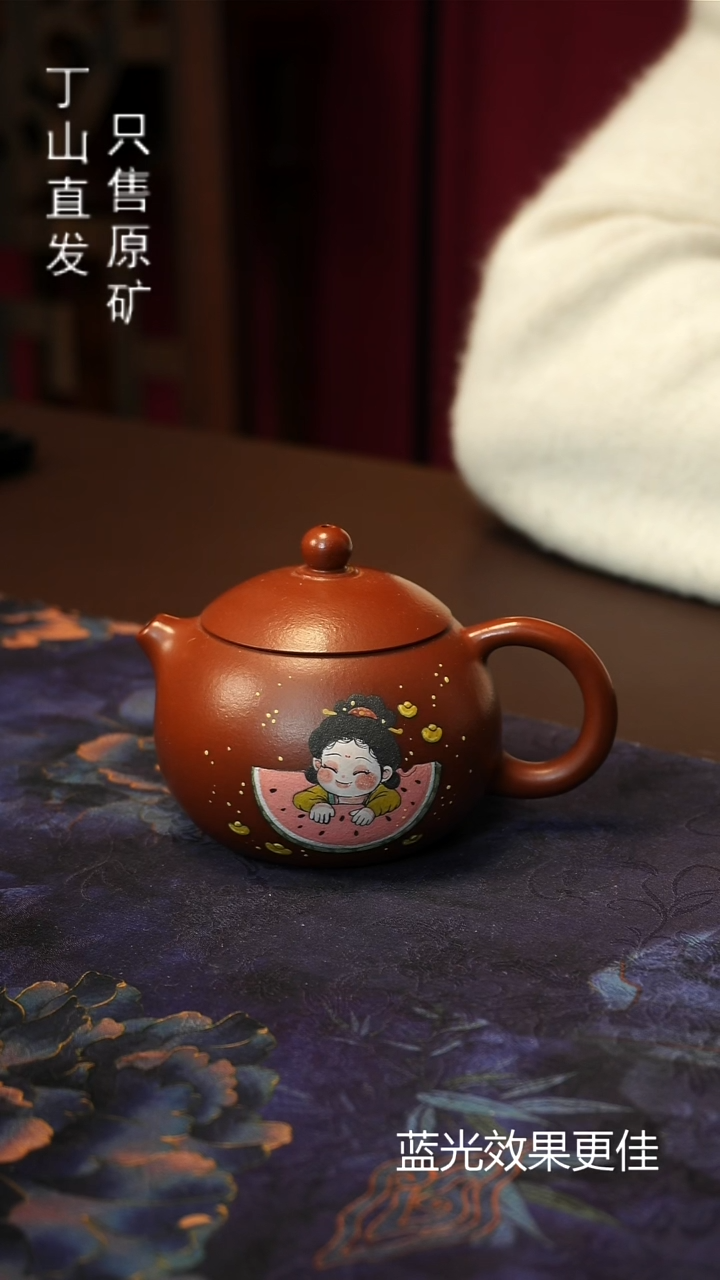 茶壶紫砂180ML朱泥西施西瓜妹妹