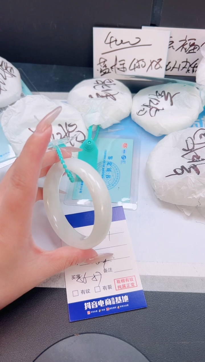 未镶嵌手镯和田玉13T61-56