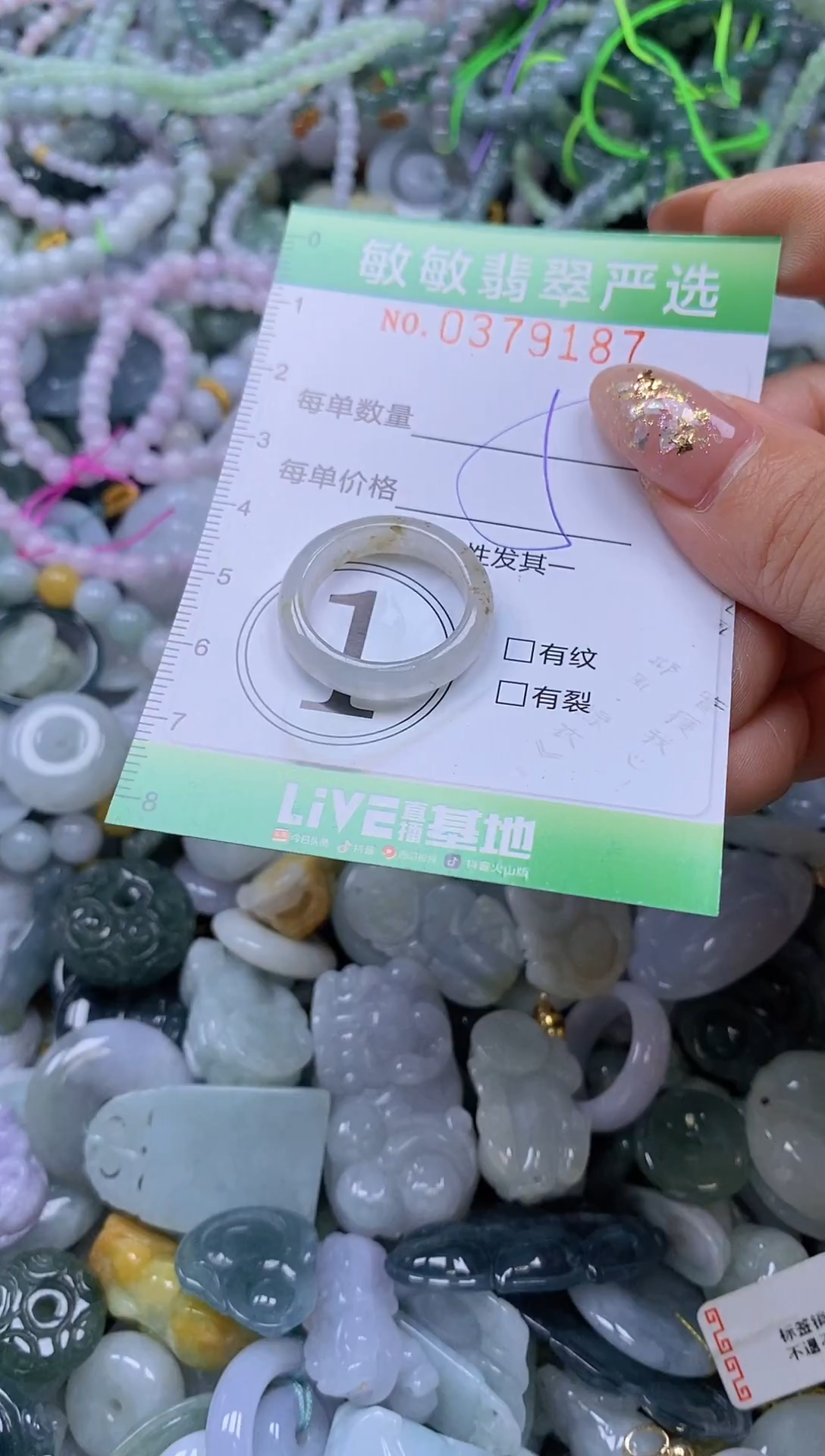 颈饰未镶嵌翡翠闪购0379187