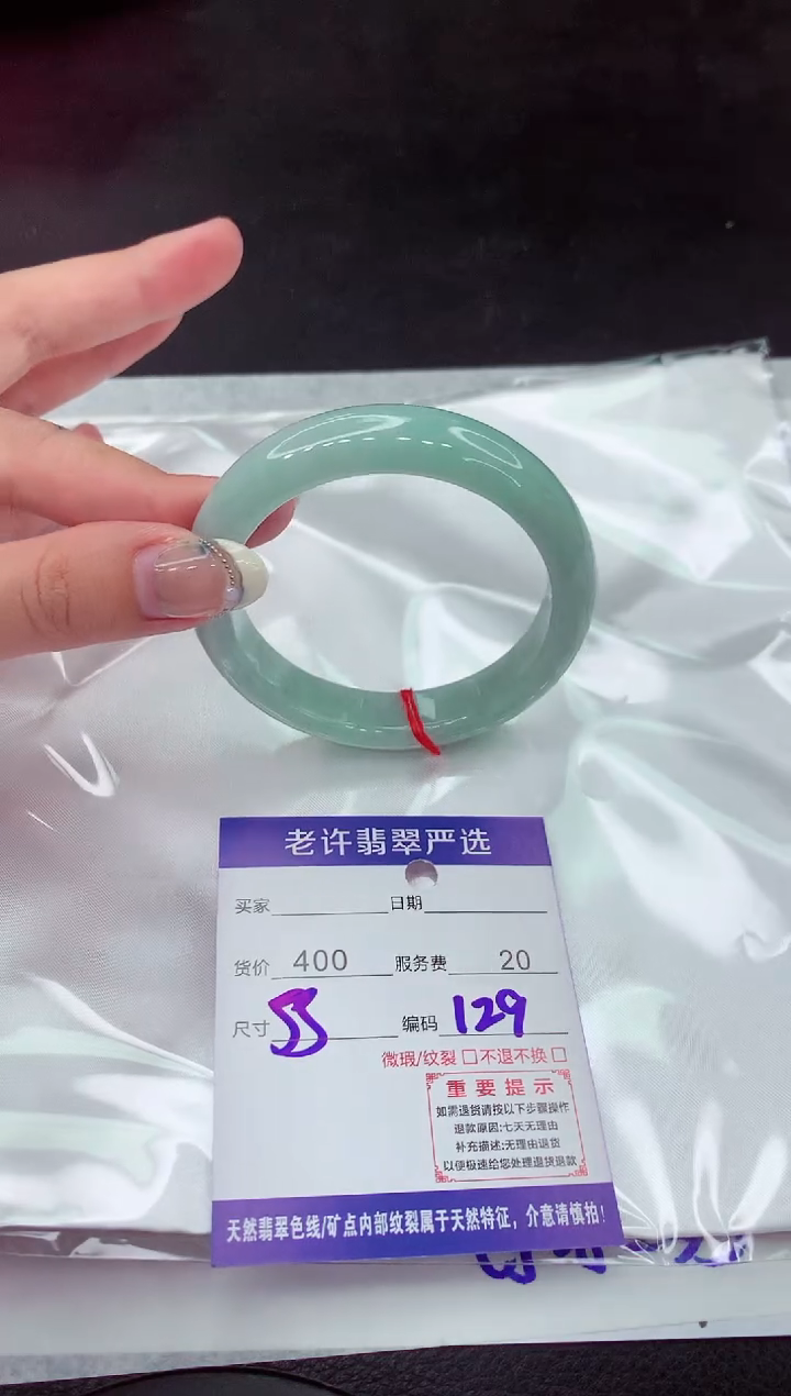 【闪购商品】翡翠手镯未镶嵌111111111111