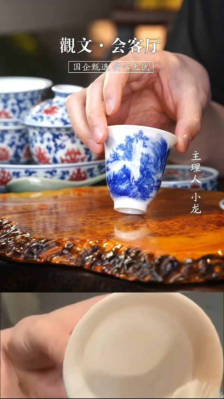 80ml山水闻香杯纯手工手绘景德镇青花瓷