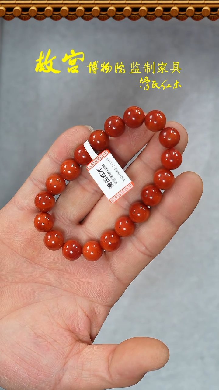 【闪购商品】南红玛瑙手链未镶嵌南红多样性发其一34010463