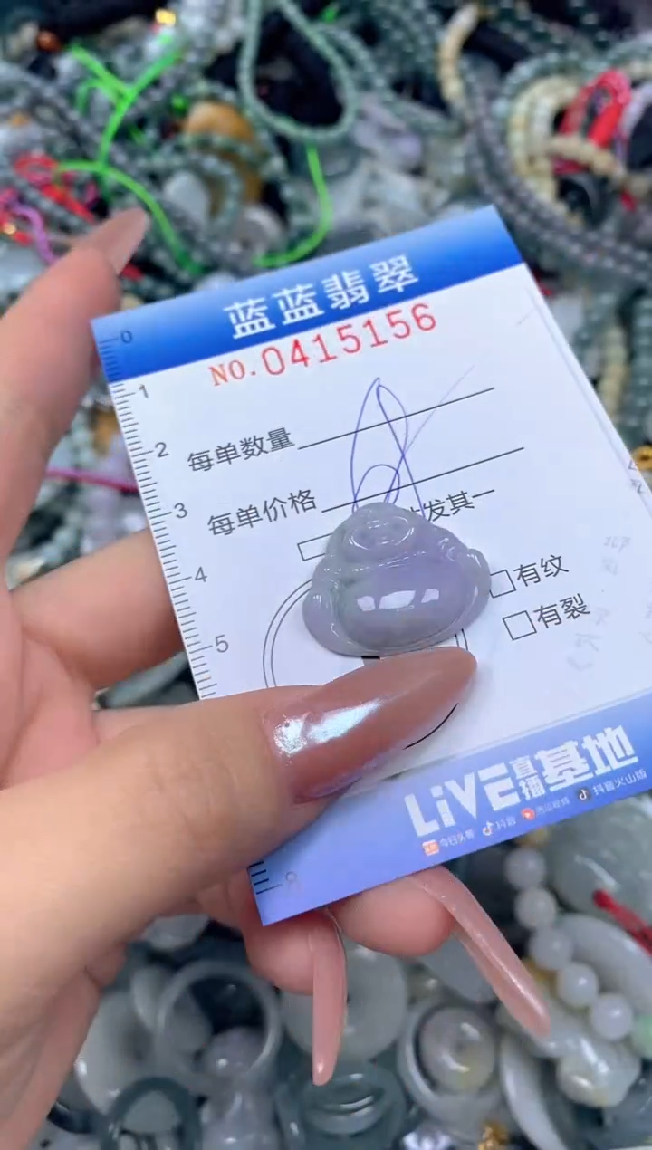 颈饰未镶嵌翡翠闪购0415156