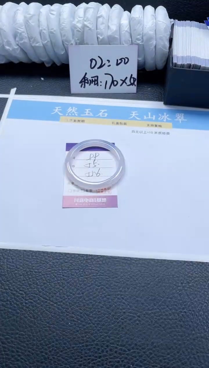 【闪购商品】石英质玉手镯未镶嵌99-55