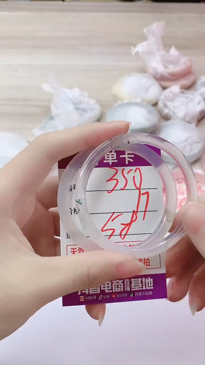 手镯玛瑙/玉髓未镶嵌350