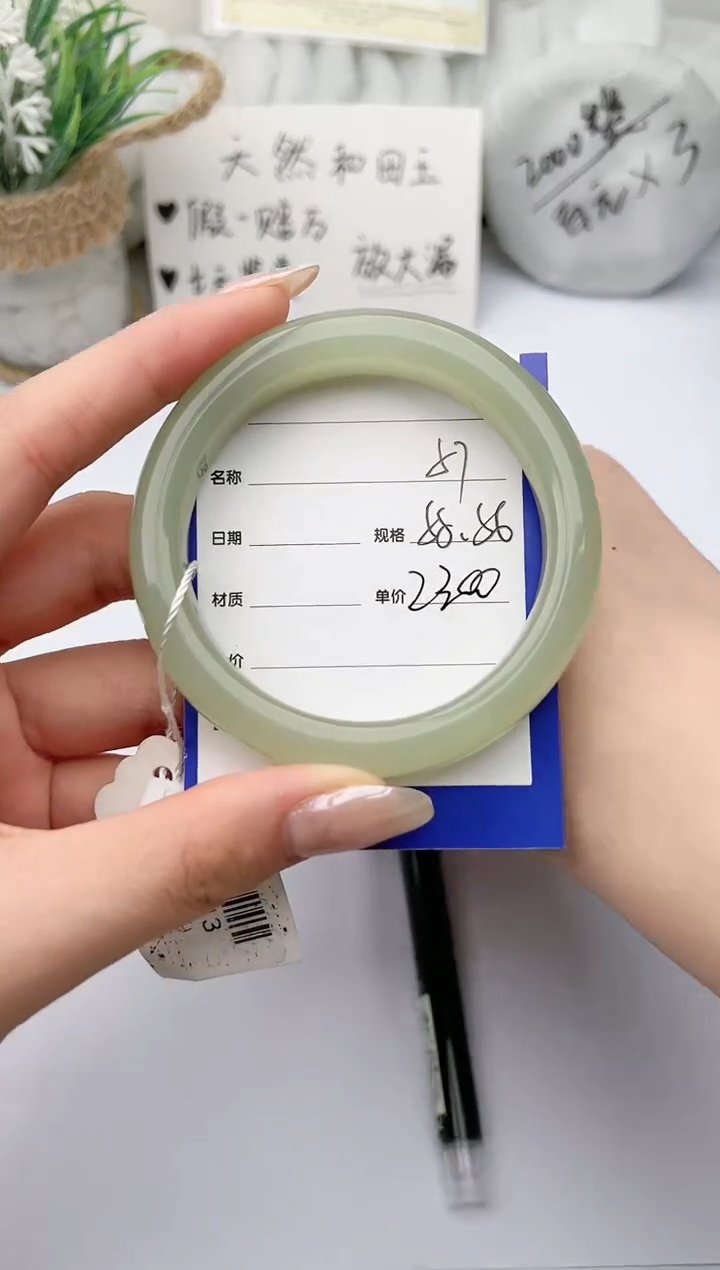 【闪购商品】和田玉手镯未镶嵌柯沛57