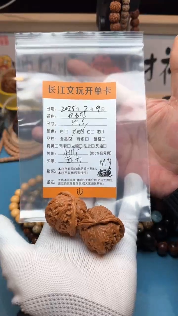 【闪购商品】文玩核桃把件白蛇