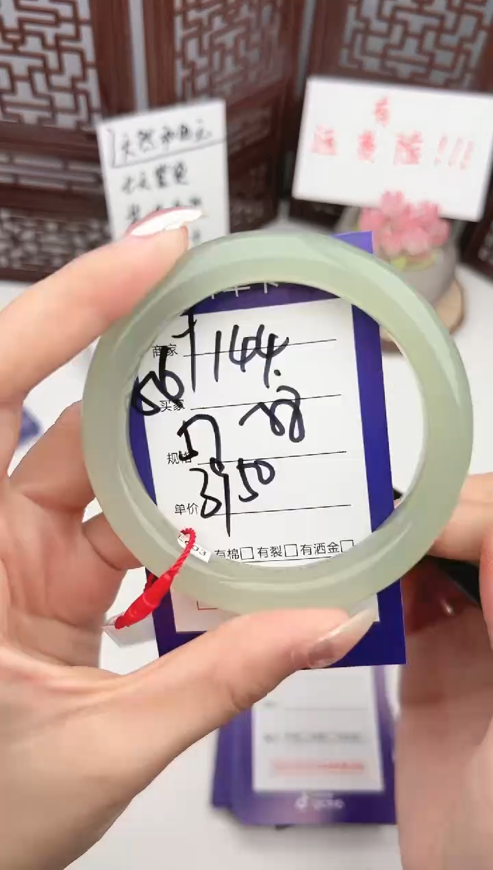 【闪购商品】和田玉手镯未镶嵌微色差Y144