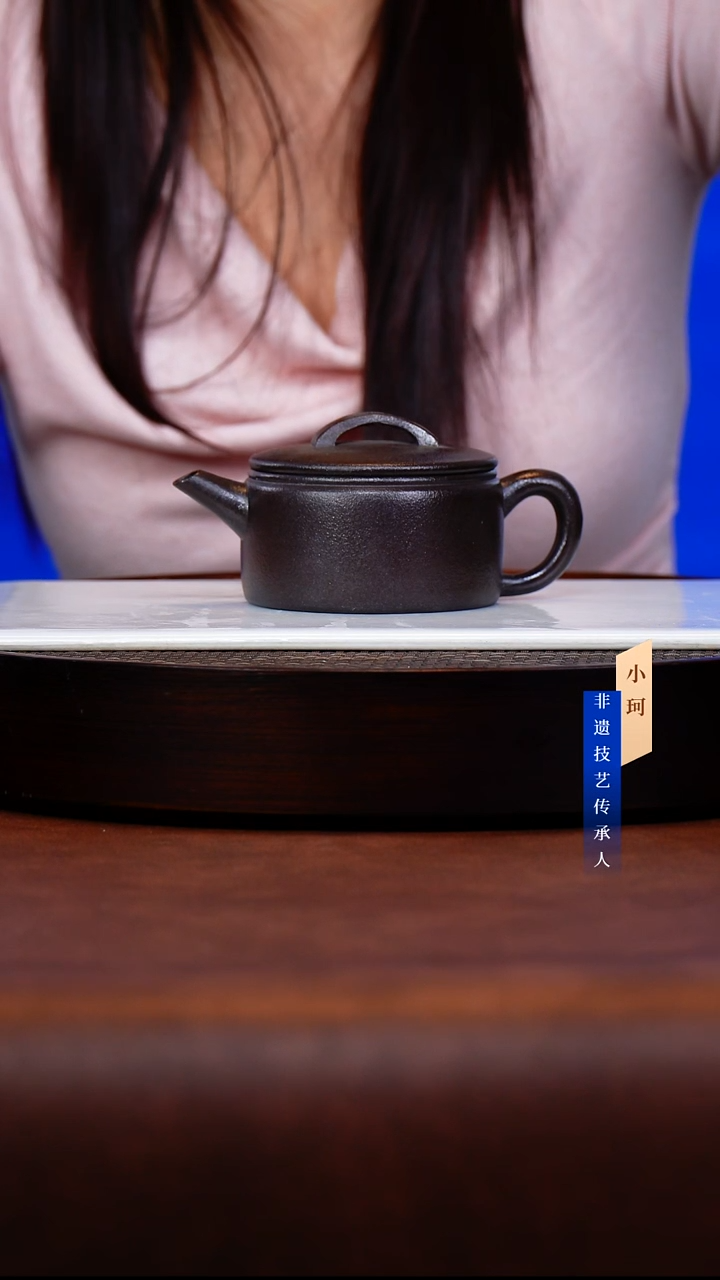 茶壶紫砂玄铁石黄250cc左右    陶茶文化