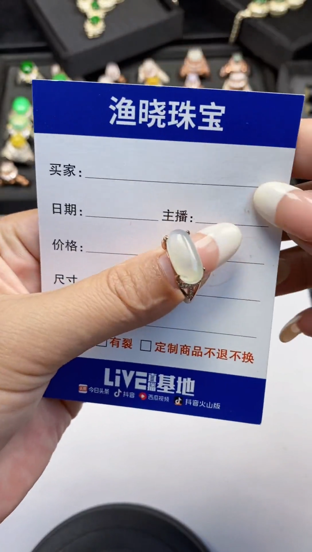 银S925镶嵌戒指翡翠1