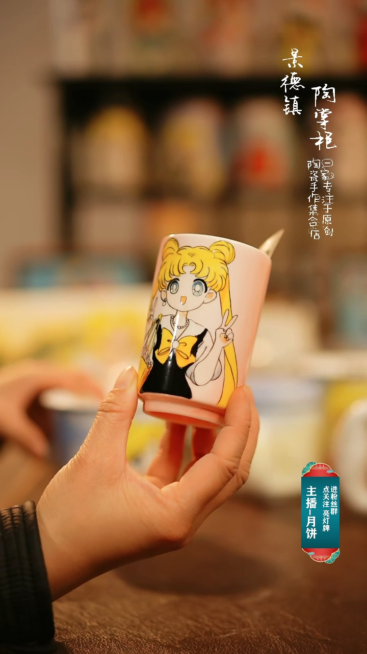 【闪购商品】杯景德镇手工手绘器物80