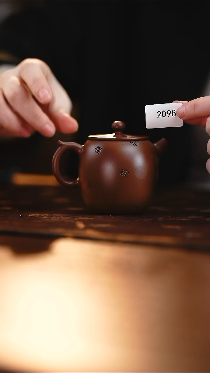 雲梦茶器紫陶茶壶2098