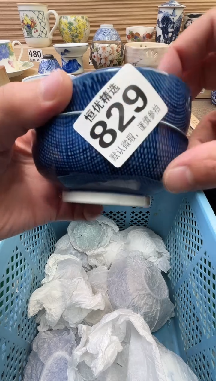 随****安陶瓷陶瓷陶瓷陶瓷陶瓷陶瓷