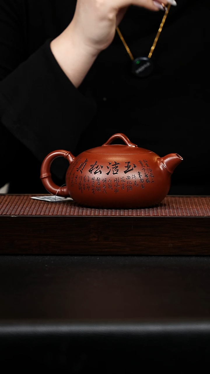 茶壶紫砂竹韵西施 大红袍 顾建根 h121