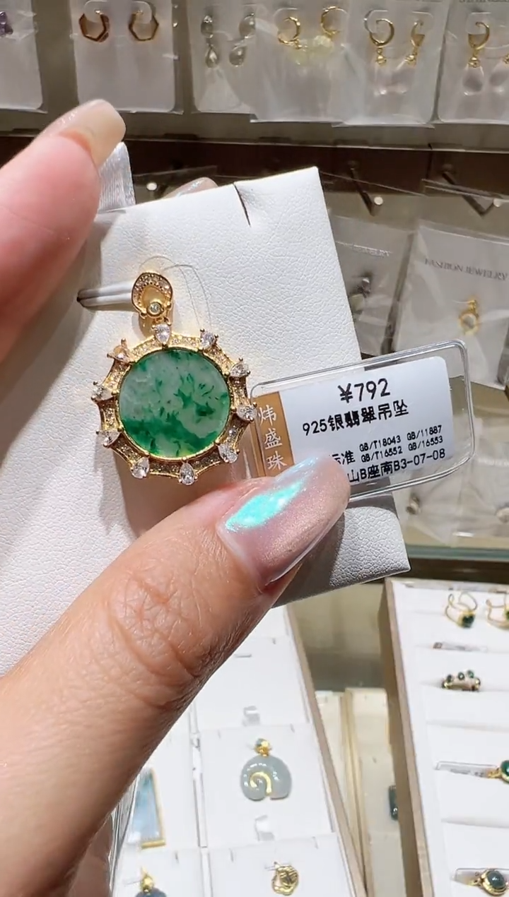 颈饰18K金镶嵌翡翠@@