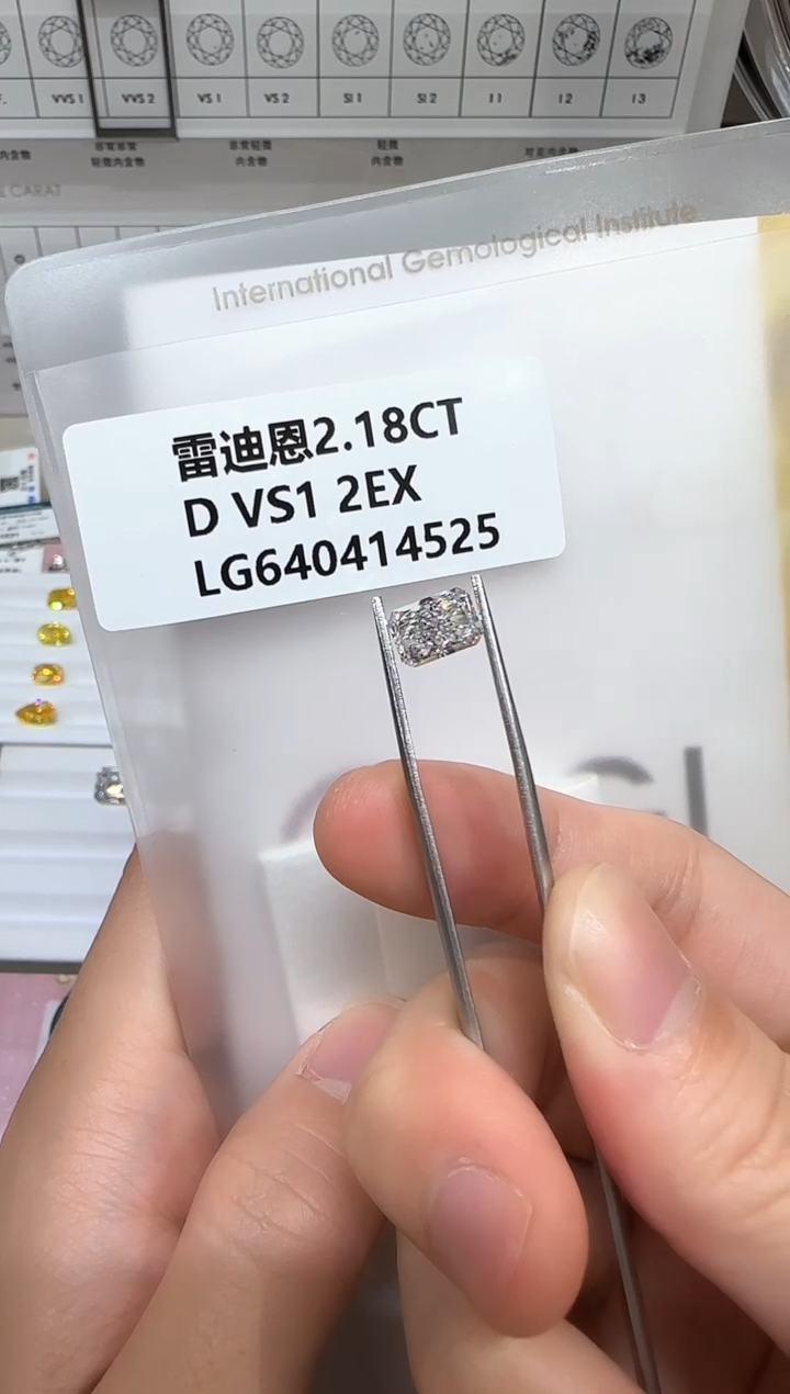 【闪购商品】实验室培育钻石未镶嵌@ 2.18ct 先鉴赏，再定制！