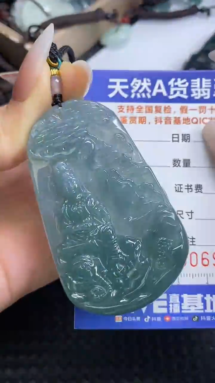 【闪购商品】翡翠颈饰未镶嵌A货翡翠9235