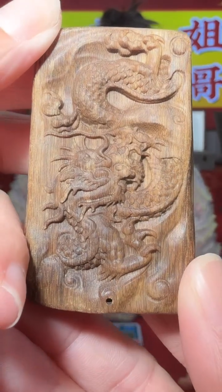 【闪购商品】沉香沉香木制品x41号24g多样性发一