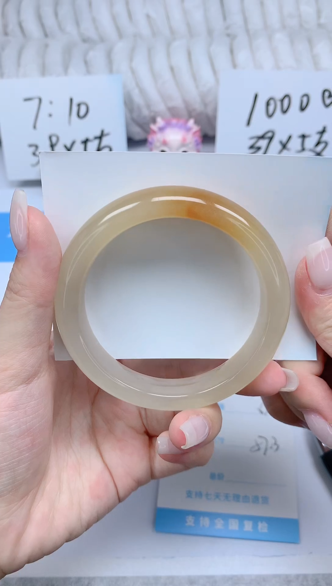 石英质玉手镯未镶嵌K67-57
