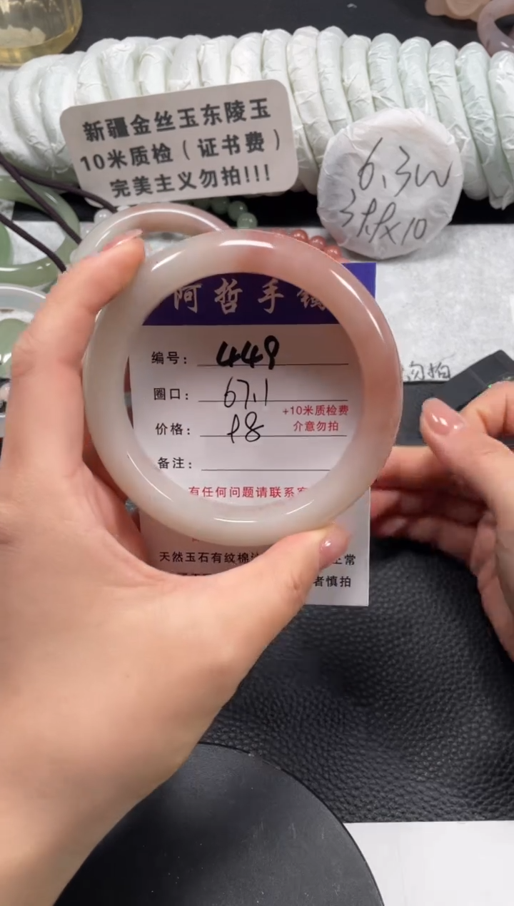 【闪购商品】石英质玉手镯未镶嵌57