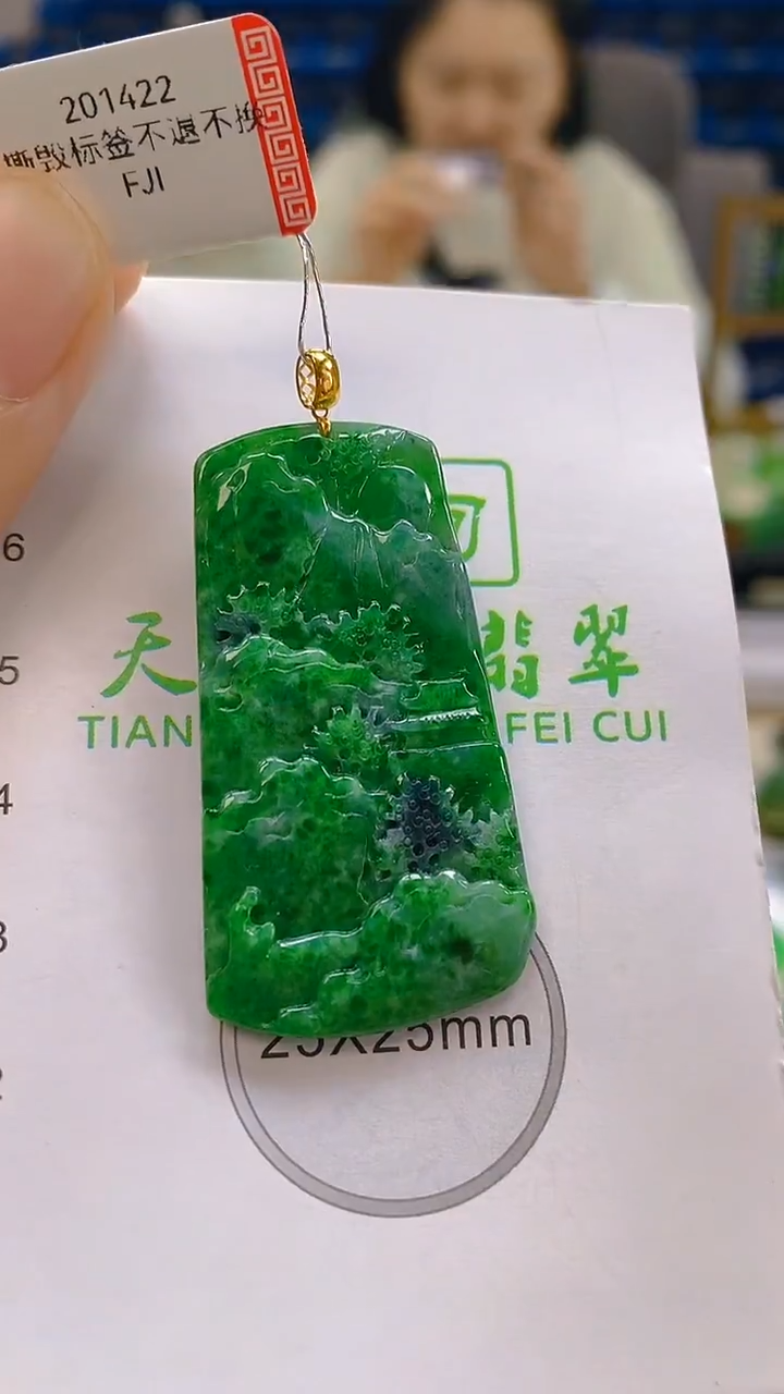 颈饰18K金镶嵌翡翠新号开播 全场乱卖