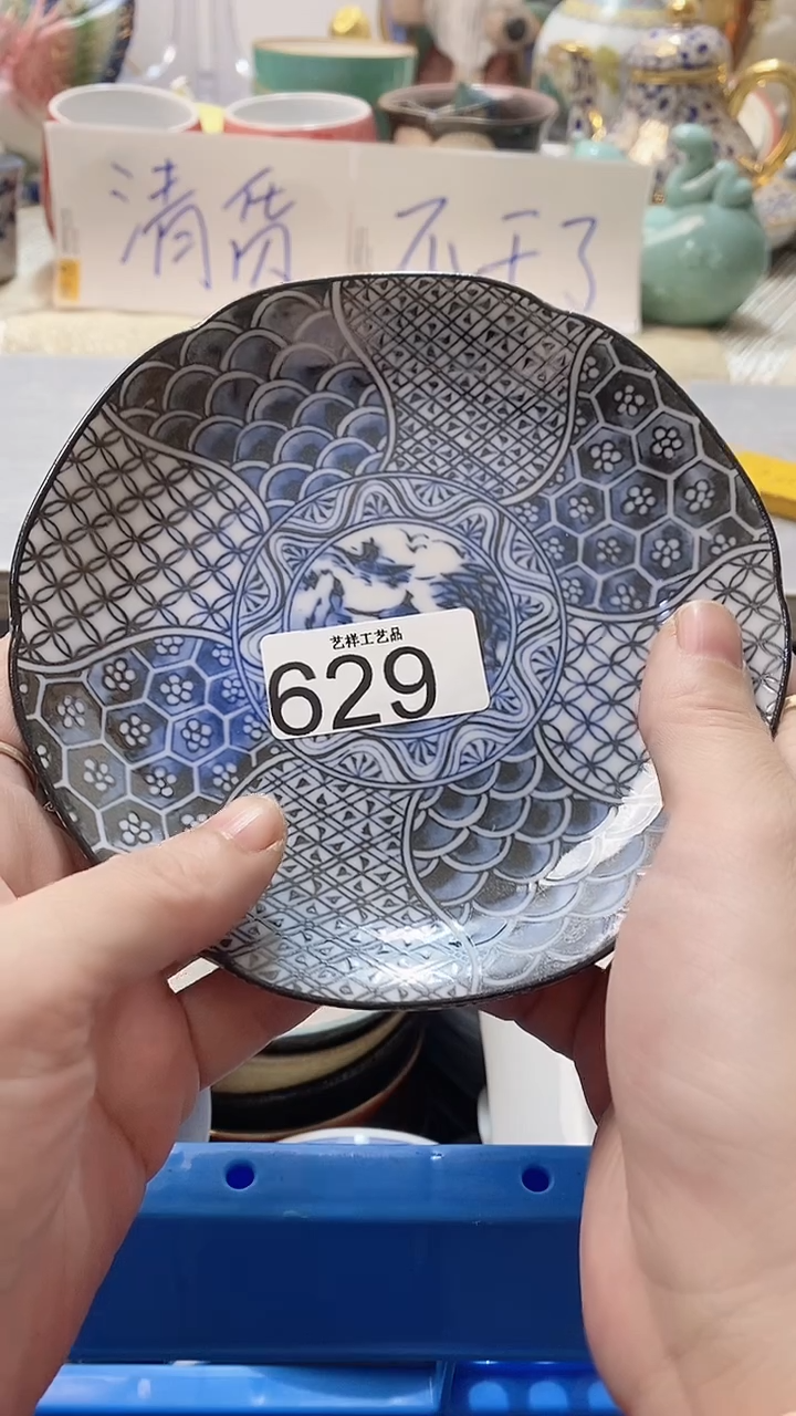 瓷片溜*629瓷片瓷片瓷片瓷片