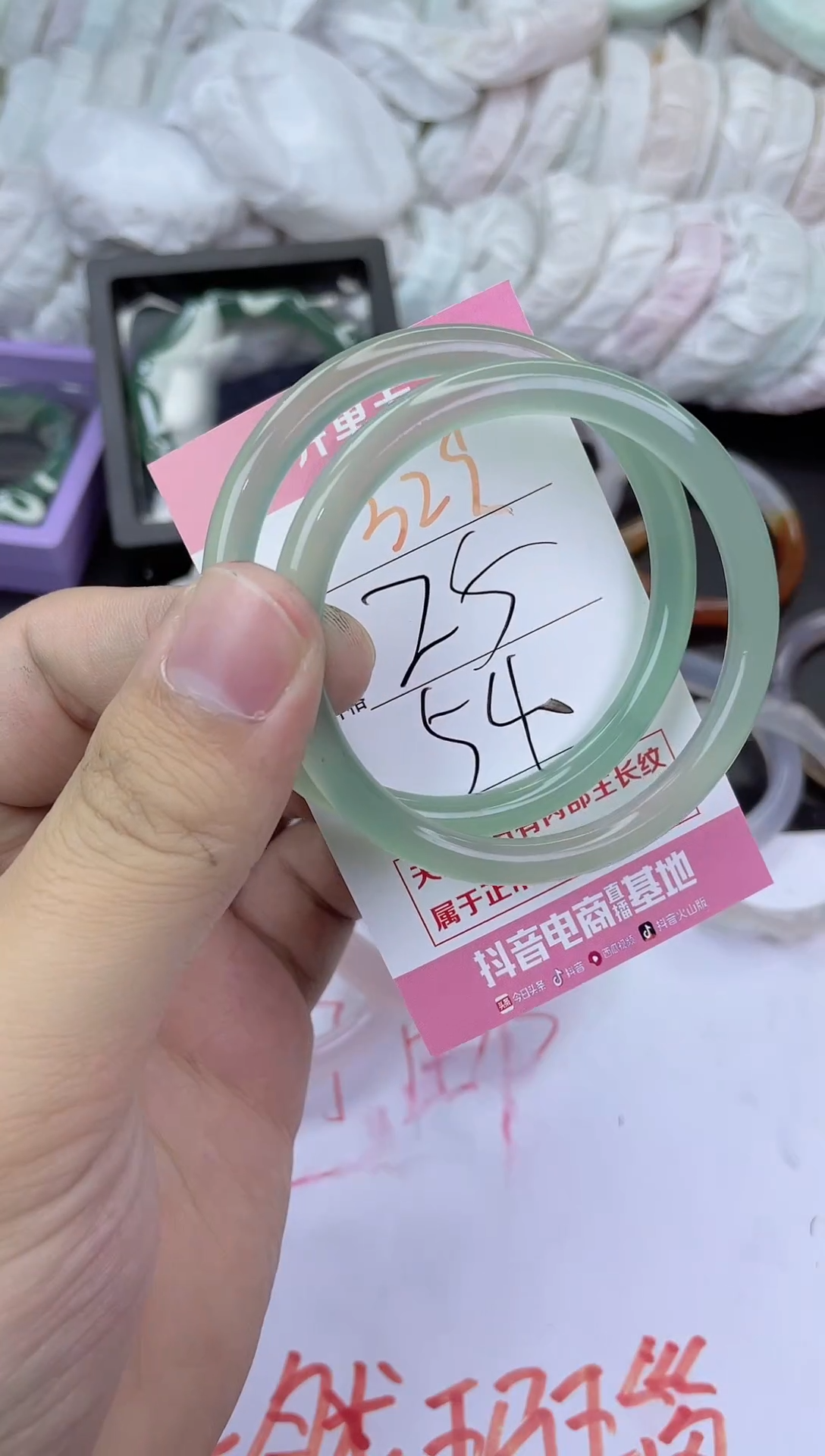 手镯玛瑙/玉髓未镶嵌329