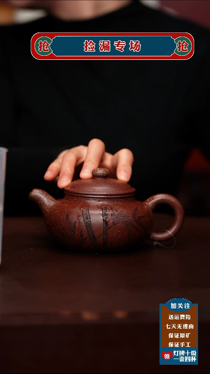 茶壶紫砂宜兴原矿紫砂壶