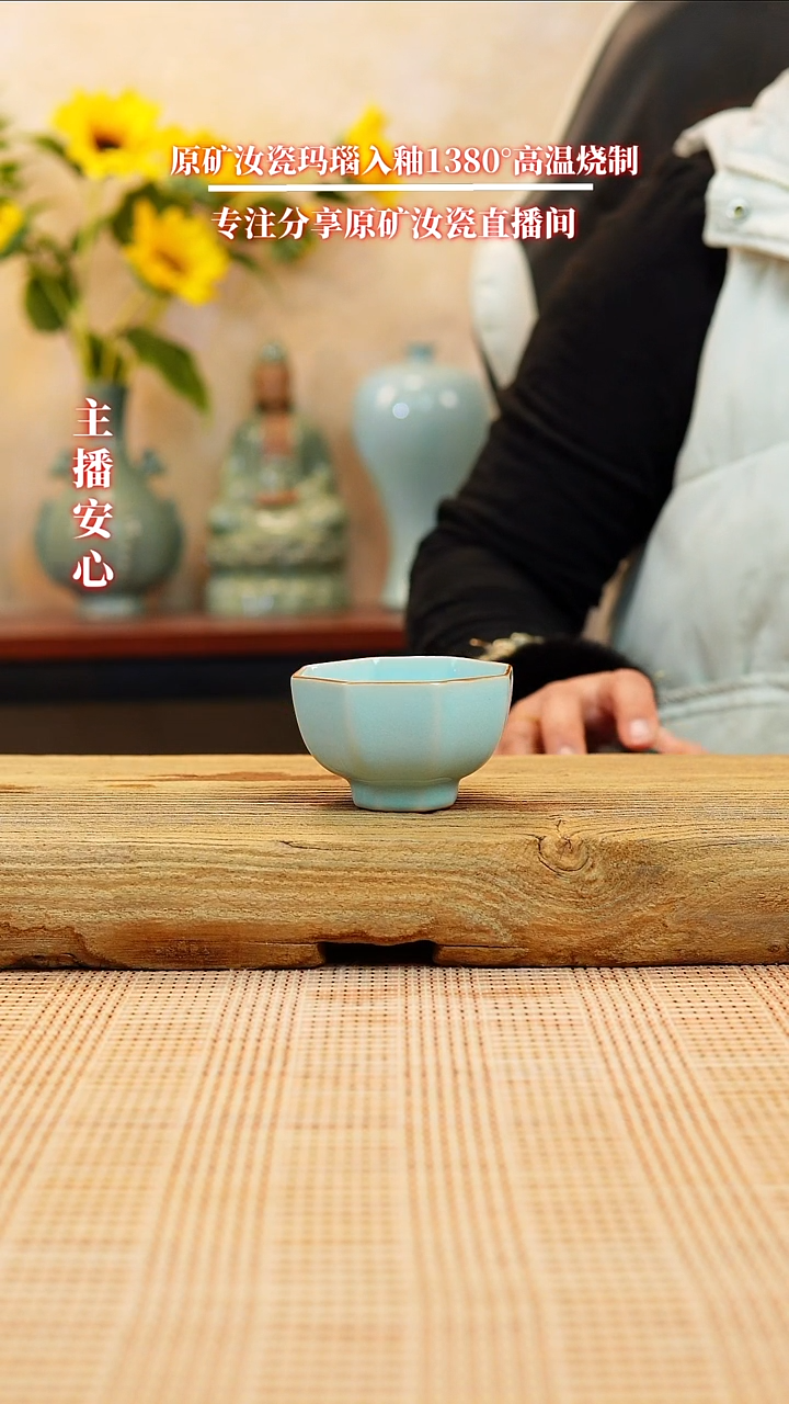 【闪购商品】一级八方杯1111111111111