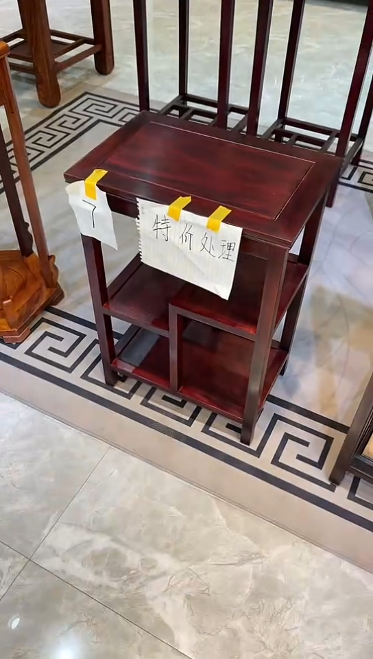 【闪购商品】黑酸枝木类成套家具置物架45*30*65