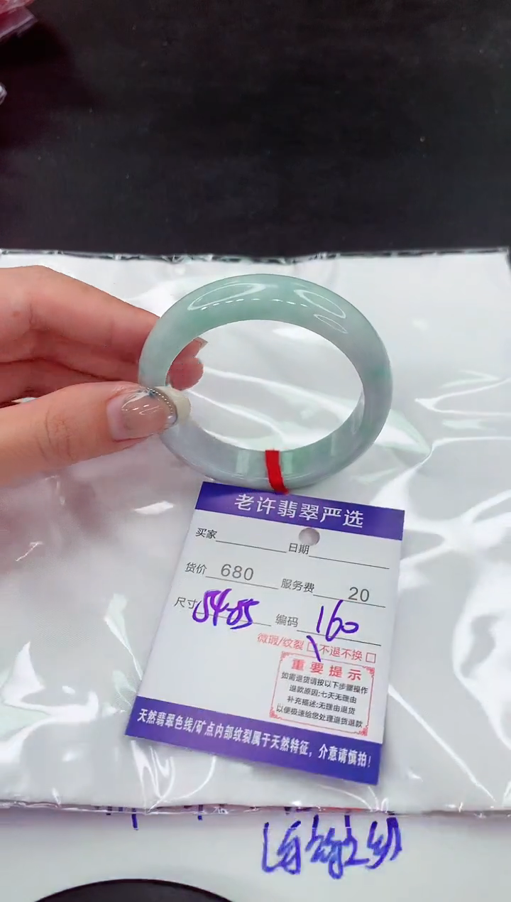 【闪购商品】翡翠手镯未镶嵌111111111111