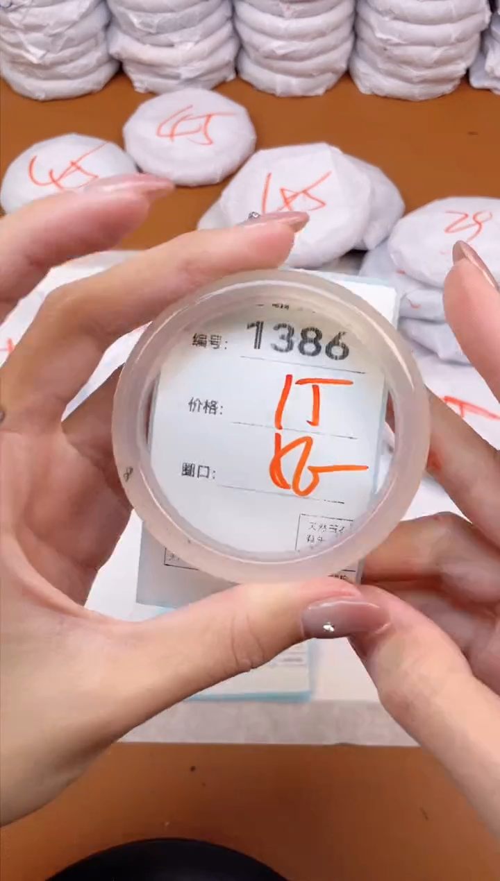 【闪购商品】玛瑙/玉髓手镯未镶嵌1386