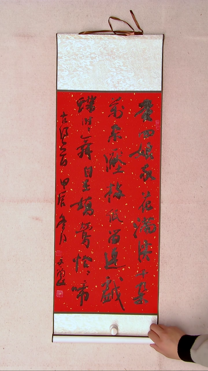 【闪购商品】书法安文玺   甘肃武威95*32卷轴