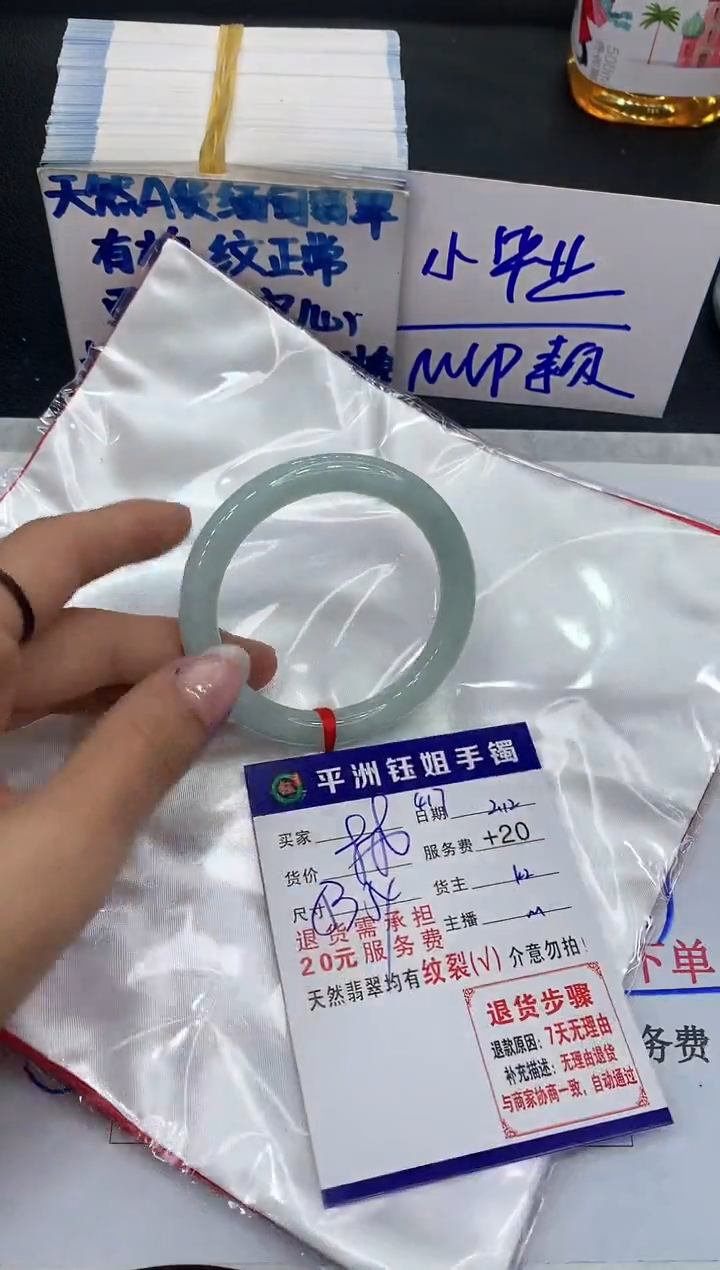 【闪购商品】翡翠手镯未镶嵌111111111111