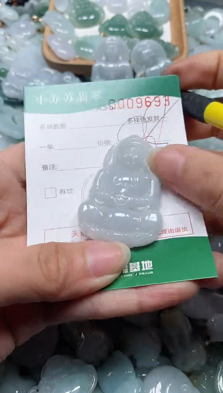 【闪购商品】翡翠颈饰未镶嵌闪购商品0009693