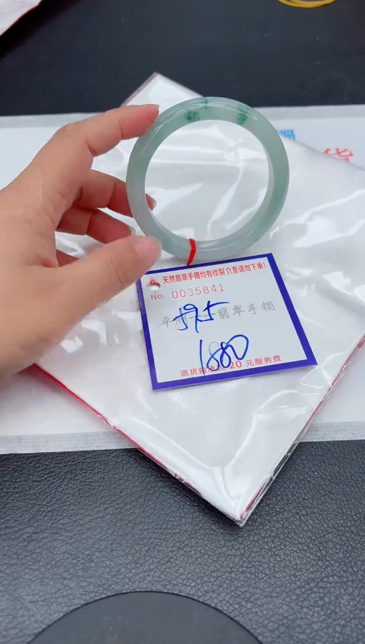 未镶嵌手镯翡翠阿*哥1