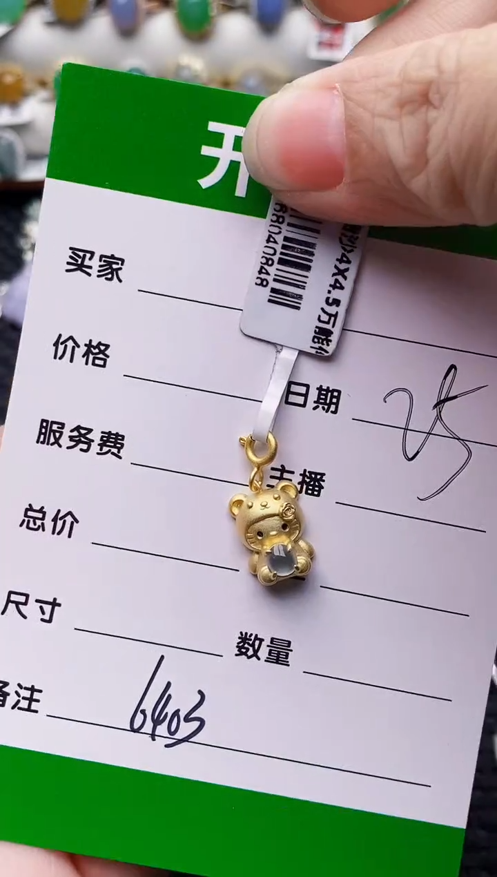 银S925镶嵌戒指翡翠6403